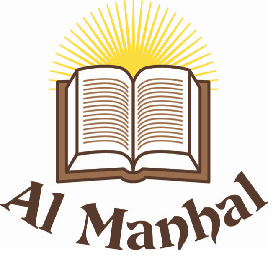 Al Manhal Logo
